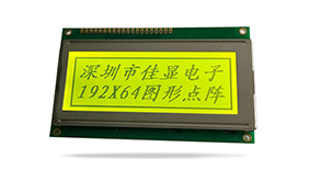 圖形點陣液晶模塊JXD19264B-2標(biāo)準(zhǔn) 黃
