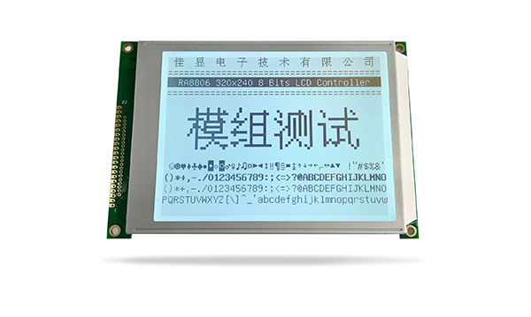 中文字庫(kù)液晶模塊JXD320240AF FSTN 白光