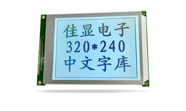 中文字庫(kù)液晶模塊JXD320240AF FSTN 白光