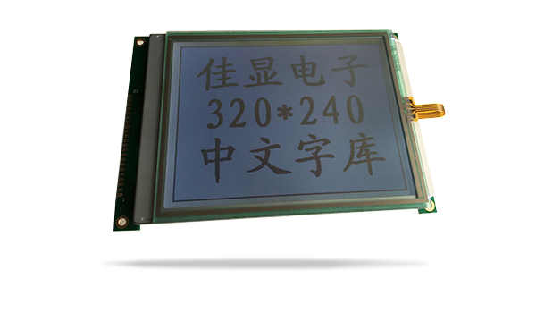 中文字庫(kù)液晶模塊JXD320240AF FSTN 白光