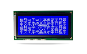 中文字庫(kù)液晶模塊JXD19264F 蘭屏